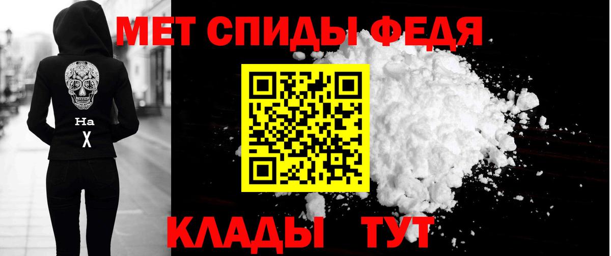 АМФЕТАМИН VHQ Ирбит