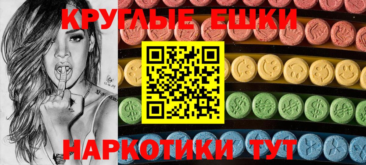 ЭКСТАЗИ Philipp Plein  ЭКСТАЗИ Cube  Вход с VPN  Ирбит 