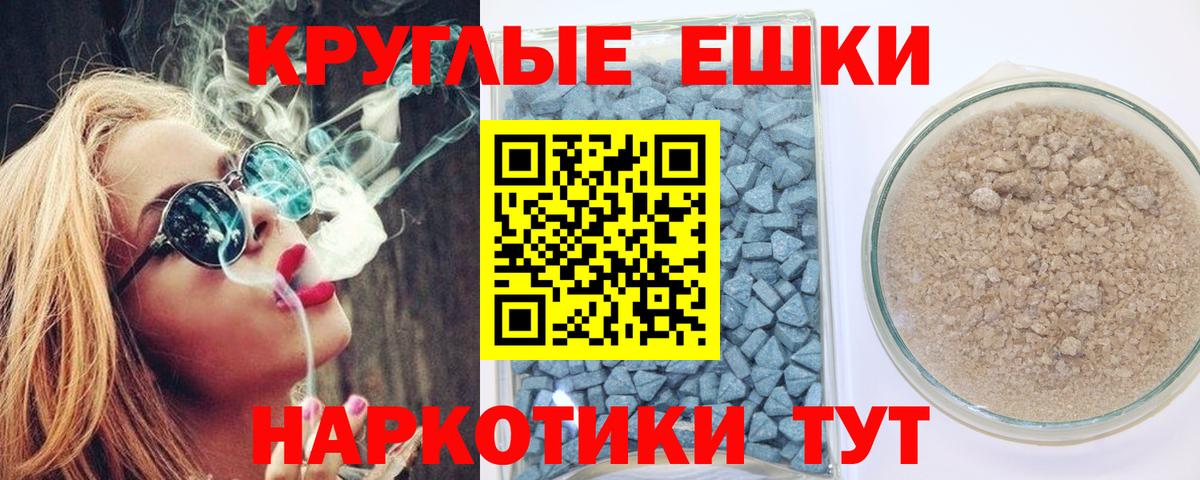 Экстази Дубай Ирбит