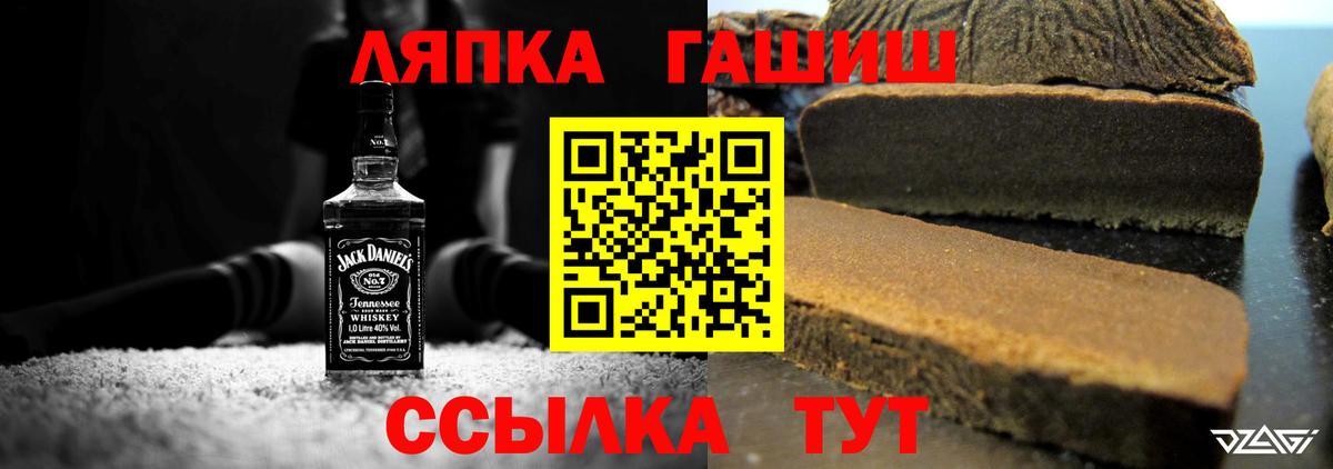 ГАШИШ индика сатива Ирбит