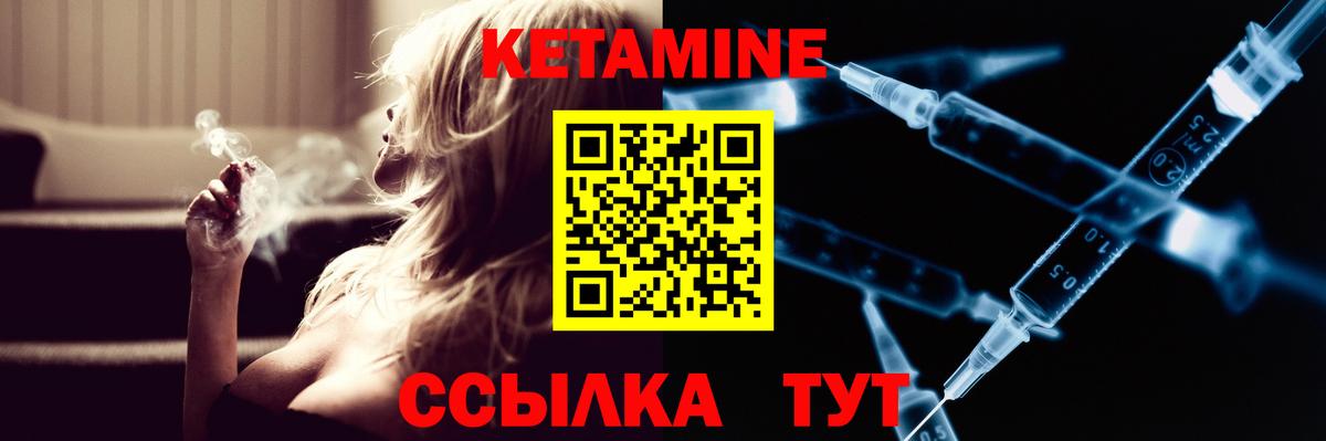 Ирбит  КЕТАМИН ketamine  Кетамин ketamine  blacksprut   Вход с VPN 