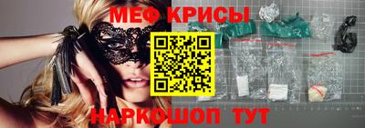 кокаин Камышлов