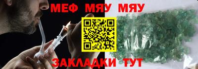 кокаин Камышлов