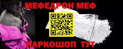 кокаин Камышлов