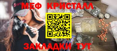 MDMA Кандалакша
