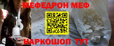 кокаин Камышлов