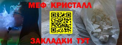 бутират Канаш