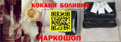 кокаин Камышлов