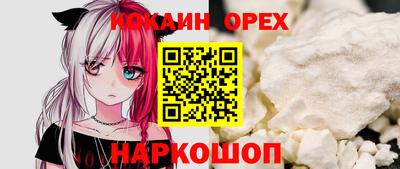 бутират Канаш