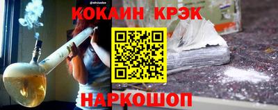 бутират Канаш