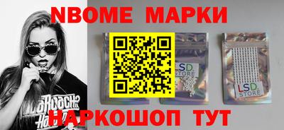 кокаин Камышлов