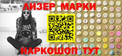 кокаин Камышлов