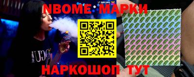 кокаин Камышлов