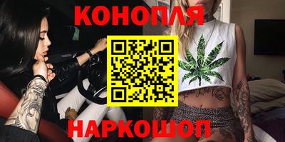 бутират Канаш