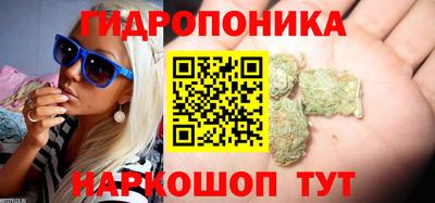 бутират Канаш