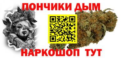 бутират Канаш