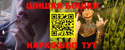 бутират Канаш
