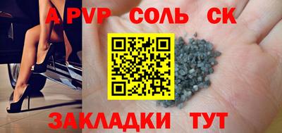 бутират Канаш