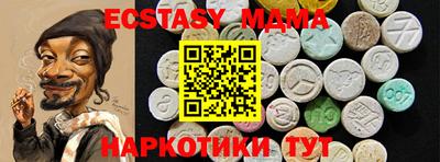 кокаин Камышлов