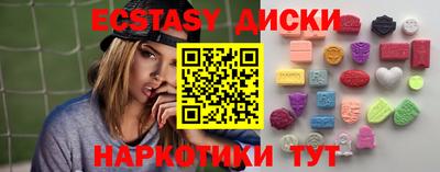 бутират Канаш