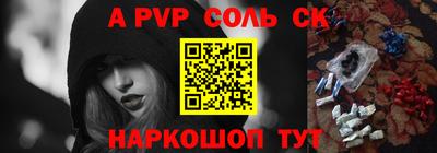 кокаин Камышлов