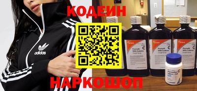 бутират Канаш
