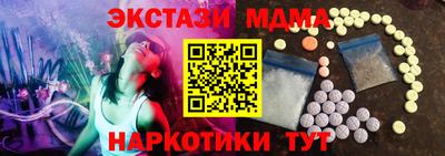 кокаин Камышлов