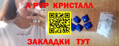 бутират Канаш