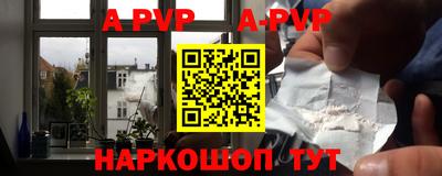 бутират Канаш