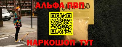 бутират Канаш