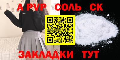 MDMA Кандалакша