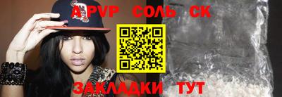 кокаин Камышлов