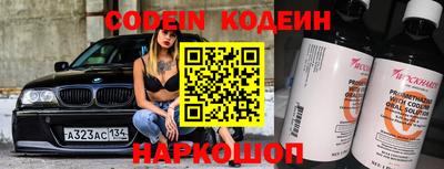 бутират Канаш