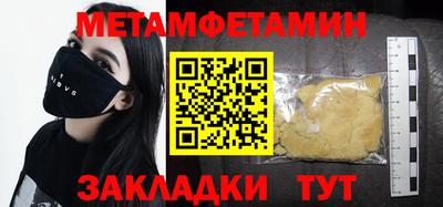 кокаин Камышлов