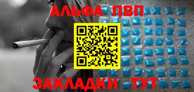 кокаин Камышлов