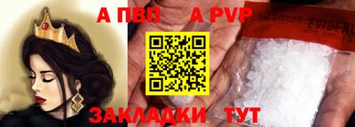 кокаин Камышлов