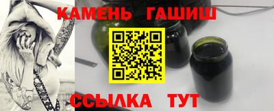 бутират Канаш