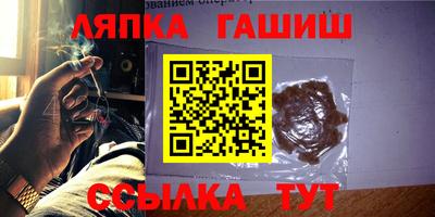 кокаин Камышлов