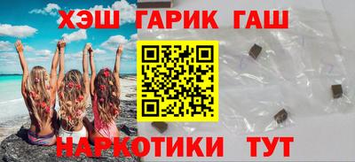 бутират Канаш