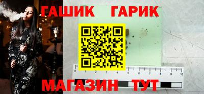 кокаин Камышлов
