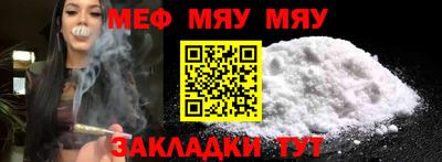кокаин Камышлов