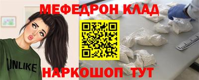 кокаин Камышлов