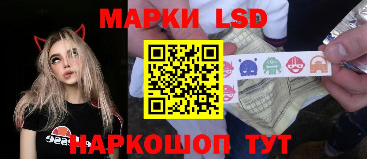 ЛСД экстази ecstasy  Вход с VPN  Ирбит 