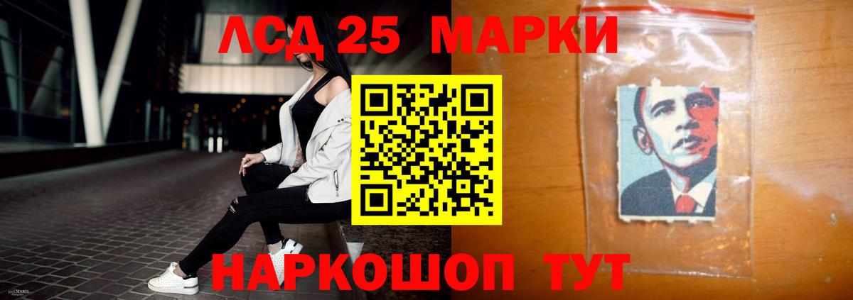 Лсд 25 экстази ecstasy Ирбит