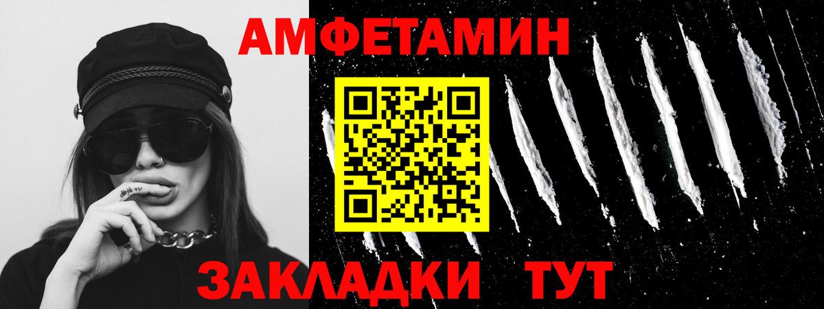 Первитин кристалл  Вход с VPN  Ирбит 