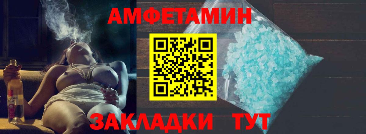 Первитин витя Ирбит