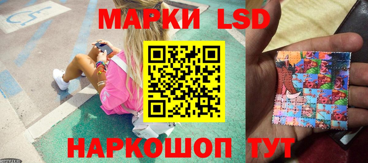 купить наркоту  Марки 25I-NBOMe 1500мкг  Вход с VPN  Ирбит 