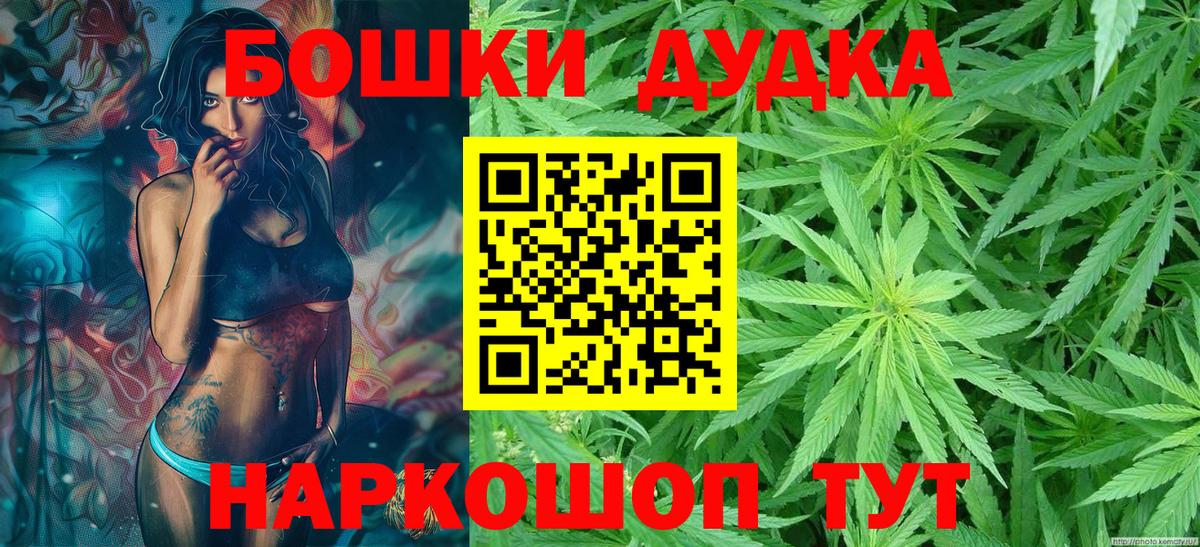 Каннабис MAZAR  Марихуана сатива  Ирбит  Шишки марихуана сатива  Вход с VPN 